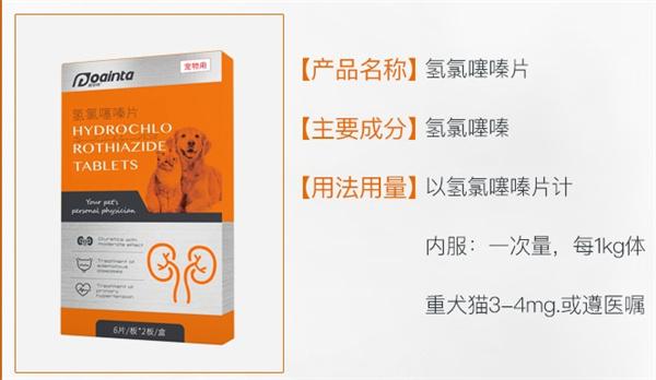 2岁猫咪膀胱炎和磷酸铵镁结晶已治愈