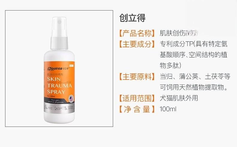 猫狗抓伤、咬伤主人及猫狗被抓咬受伤的处理方法