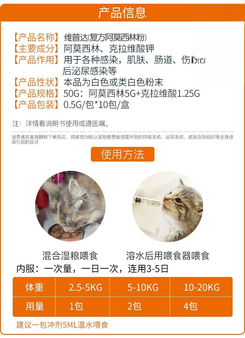 猫狗抓伤、咬伤主人及猫狗被抓咬受伤的处理方法