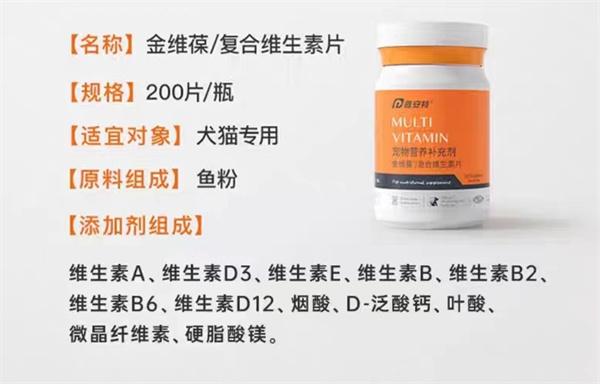 三个月的狗狗皮肤真菌感染已经痊愈