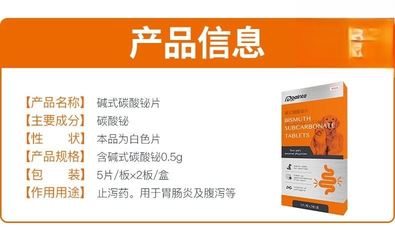 加菲猫感染猫瘟痊愈