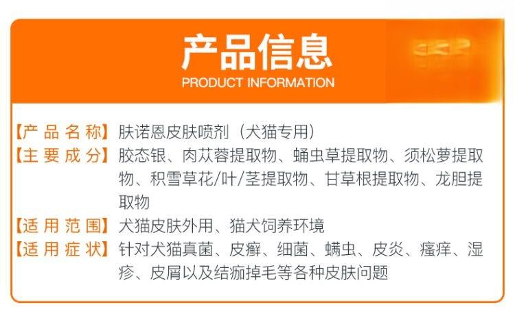 五个多月大的泰迪患上皮肤病和拉稀已痊愈