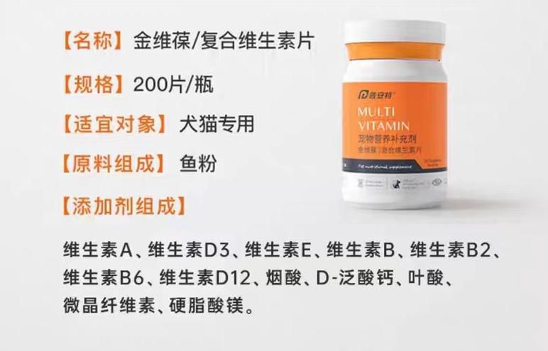 猫咪感染猫癣一个多月，用药后治愈