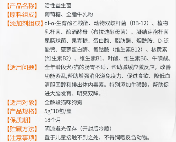 5岁狗狗肠胃炎大便出血已治愈