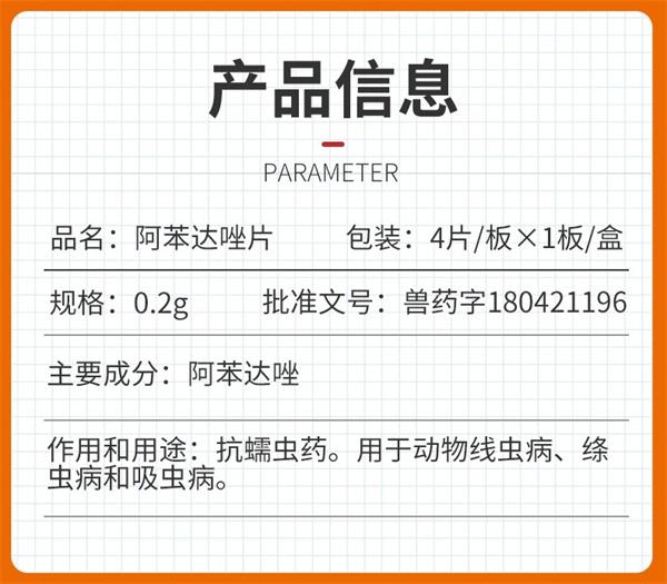 流浪狗狗感染皮肤病痊愈