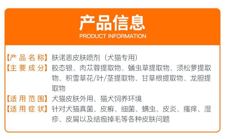 流浪狗狗感染皮肤病痊愈