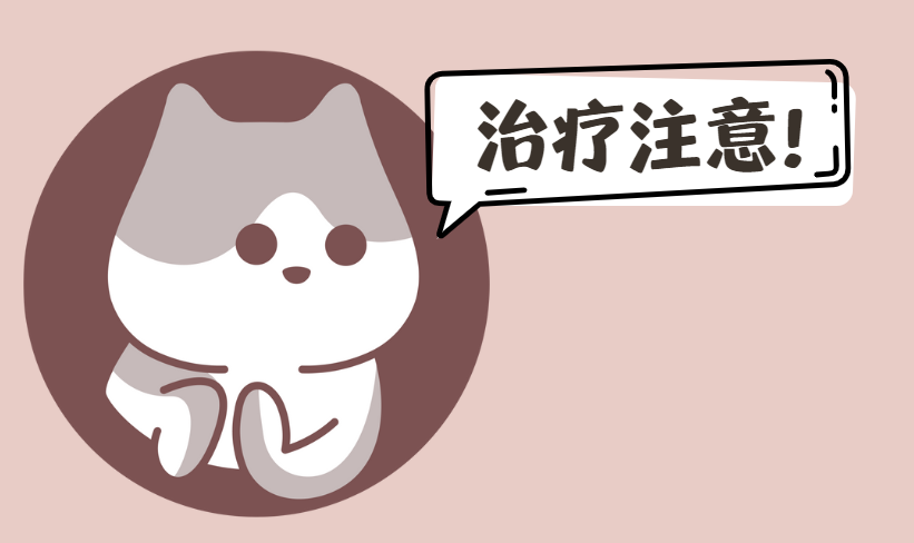 猫咪眼皮上长癣怎么办？要涂药还是吃伊曲康唑？