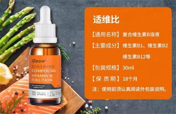 狗狗皮肤病局部不长毛治疗后痊愈