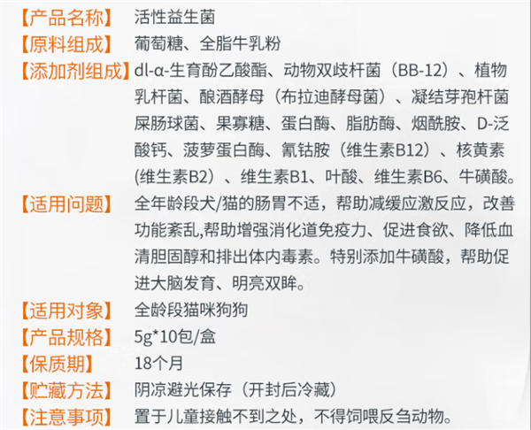 布偶猫感染了猫瘟已痊愈