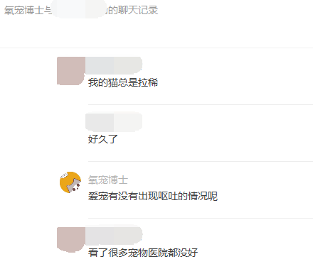 5个月大的缅因猫肠胃炎拉稀已治愈