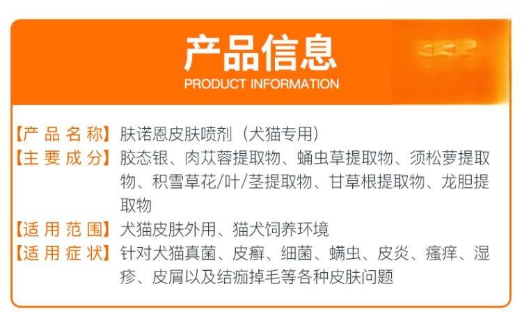 四个月大的泰迪细菌感染已痊愈