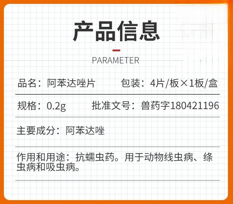 七八个月大的狗狗皮肤病已经痊愈