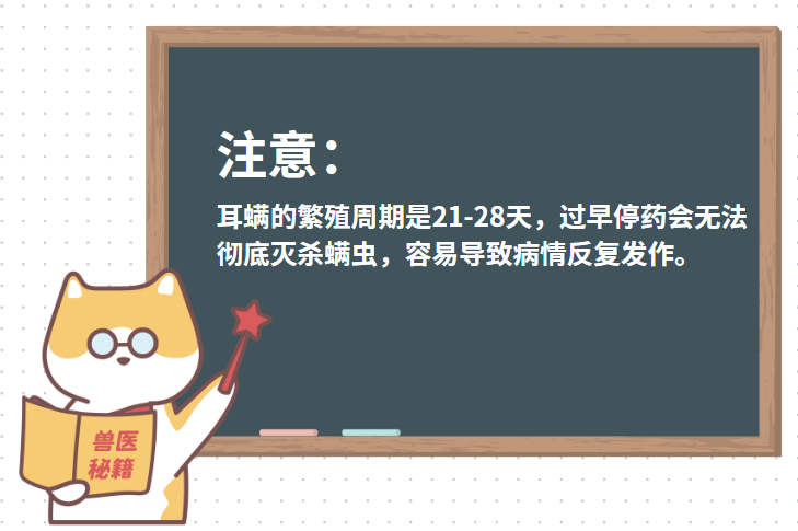 猫咪耳朵里面有很多黑色的东西，怎么彻底清理干净？