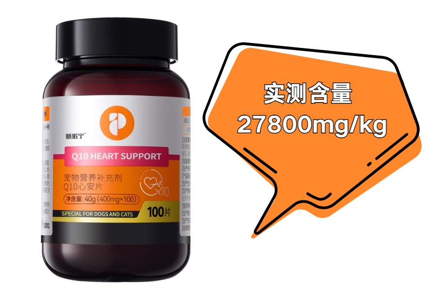 狗狗辅酶Q10品牌怎么选?3步锁定靠谱产品,犬只日常护心必备