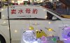 摆地摊卖水母：进货渠道与创业新机遇