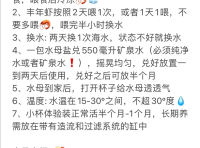水母摆摊日入500哪些要注意点？保姆级。成本7-8块，卖20-35之间