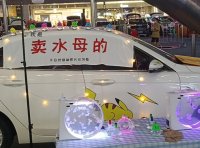 摆地摊卖水母：进货渠道与创业新机遇