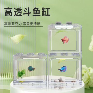 水母杯斗鱼盒透明塑料发光鱼缸摆摊造镜缸