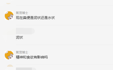 5岁狗狗腹泻拉稀已治愈