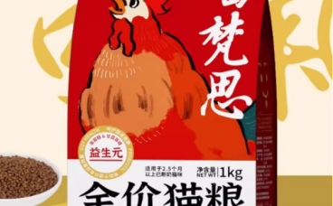 喵梵思扬眉吐气猫粮