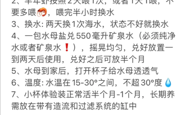 水母摆摊日入500哪些要注意点？保姆级。成本7-8块，卖20-35之间