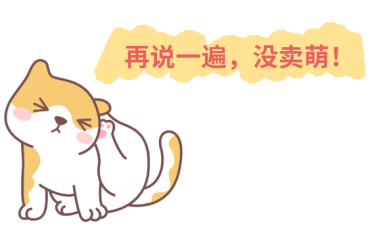 猫咪老是挠耳朵/歪头？别以为是在卖萌！