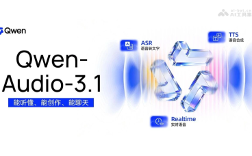 Qwen-Audio-3.1 – 阿里通义推出的语音大模型系列