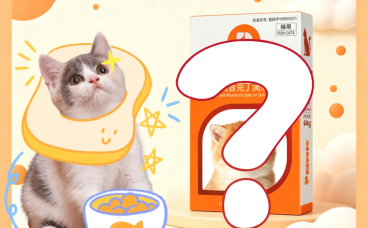 猫咪驱虫药选什么牌子好？什么驱虫药划算又好用？