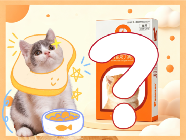 猫咪驱虫药选什么牌子好?什么驱虫药划算又好用?